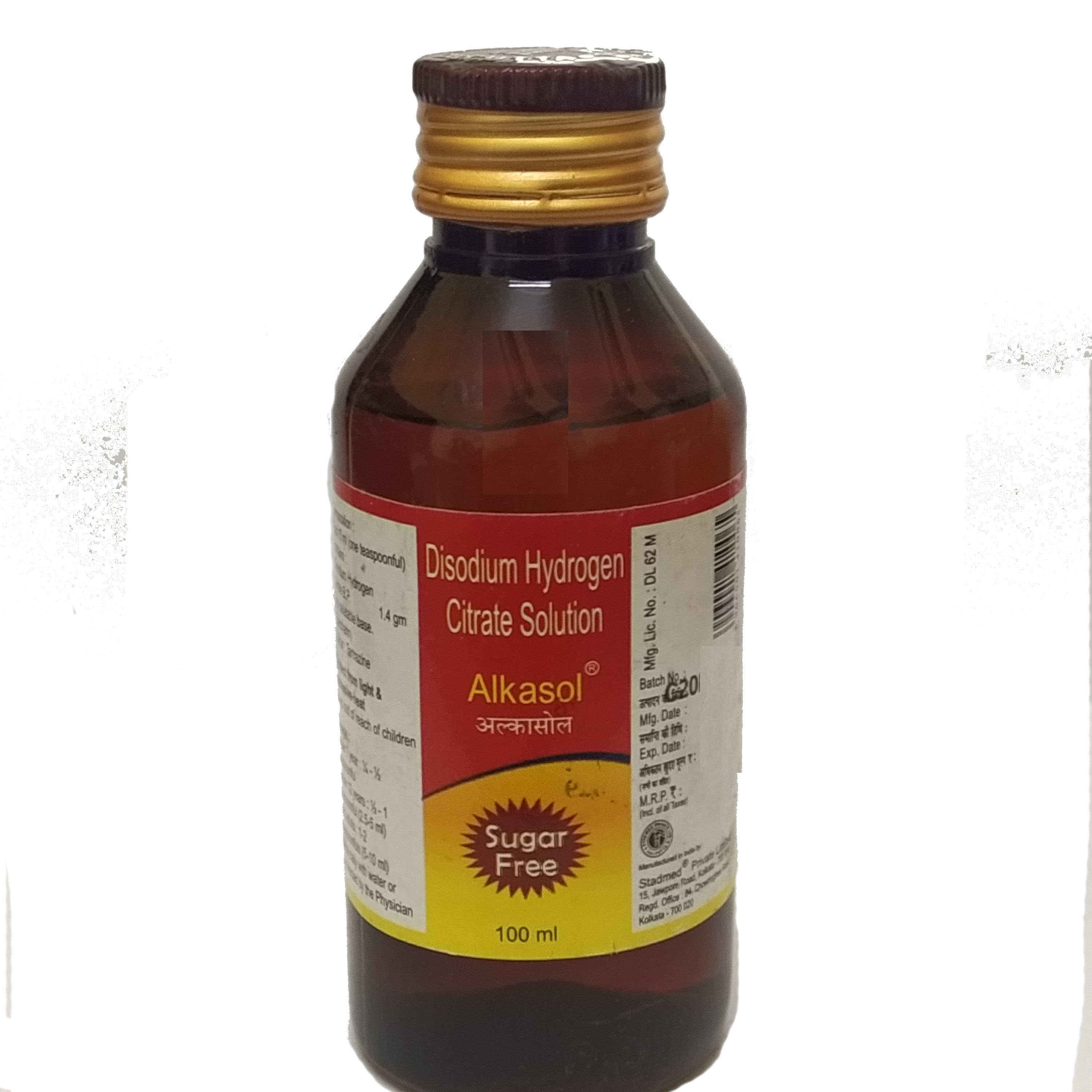 PositraRx Your Local Online Pharmacy ALKASOL SYRUP 100 ML